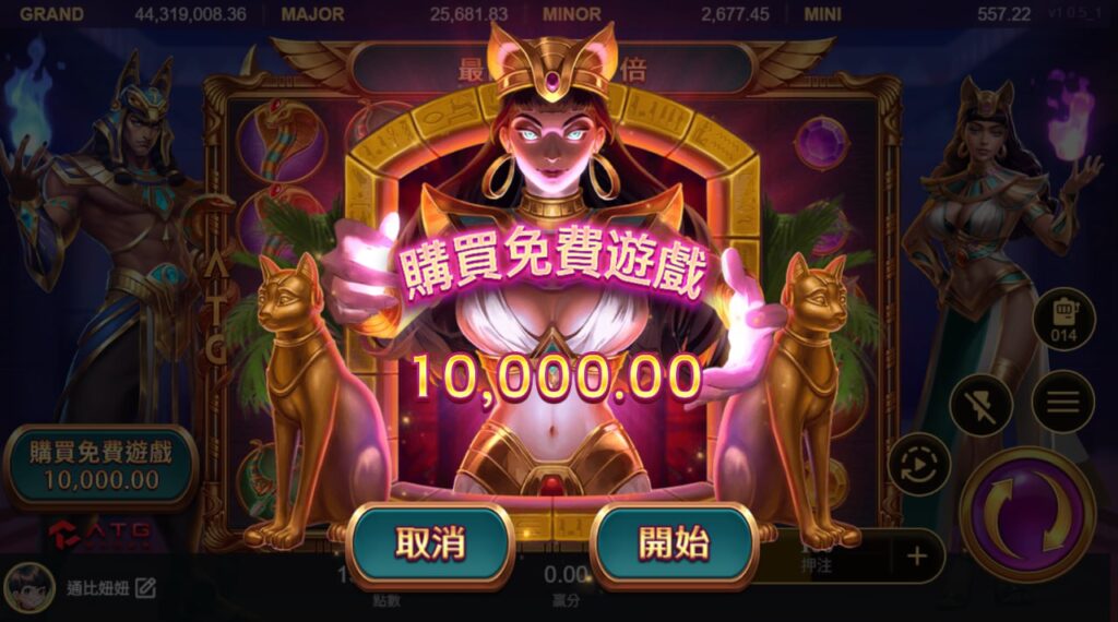 戰神賽特2覺醒之力購買免費遊戲畫面｜AT99娛樂城購買免費轉輪功能示意